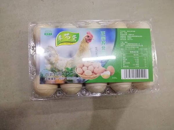 草鸡蛋