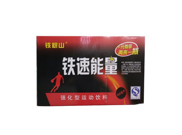 铁速能量