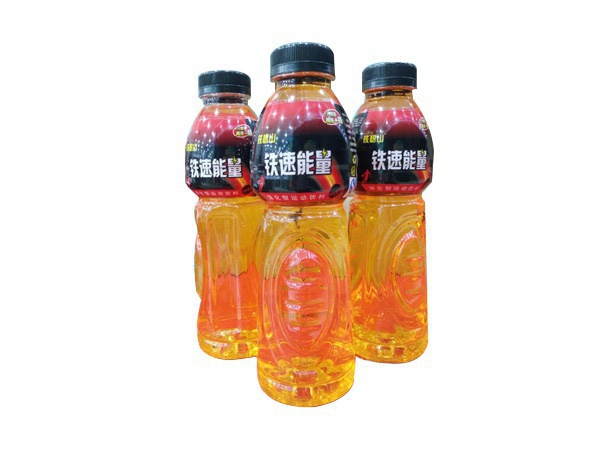 铁速能量