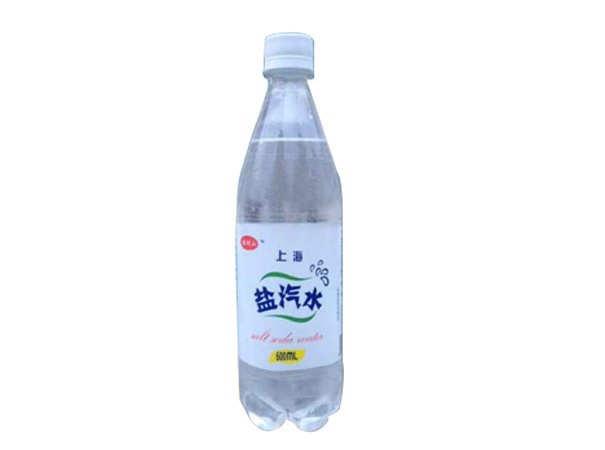 盐汽水