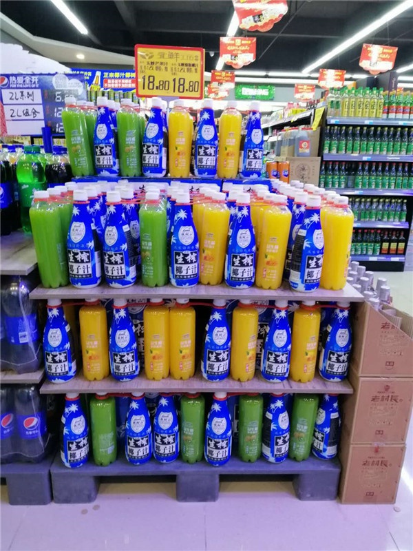 果汁
