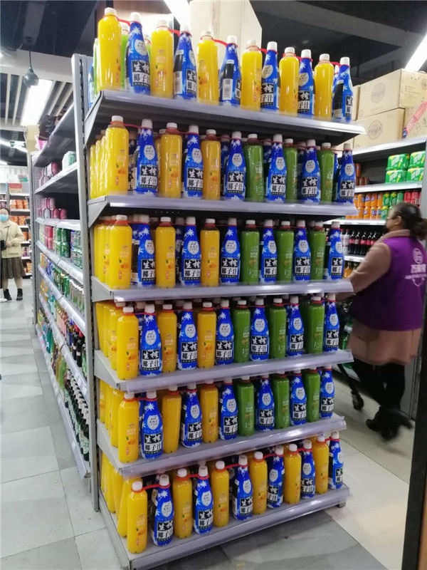 果汁