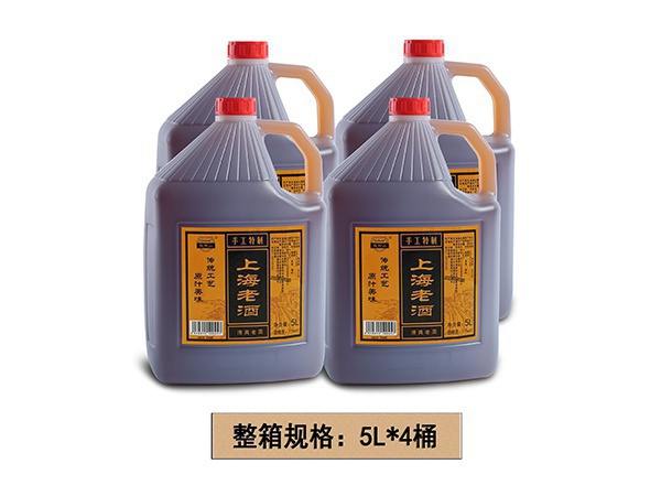 上海老酒