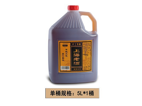 上海老酒