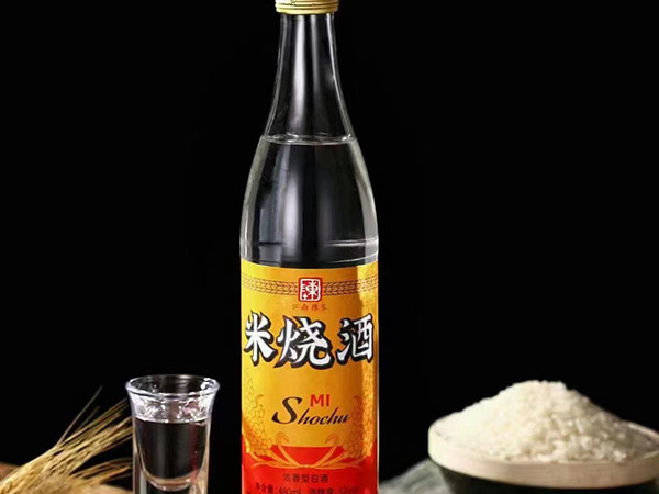 米烧酒