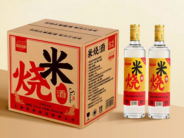 米烧酒