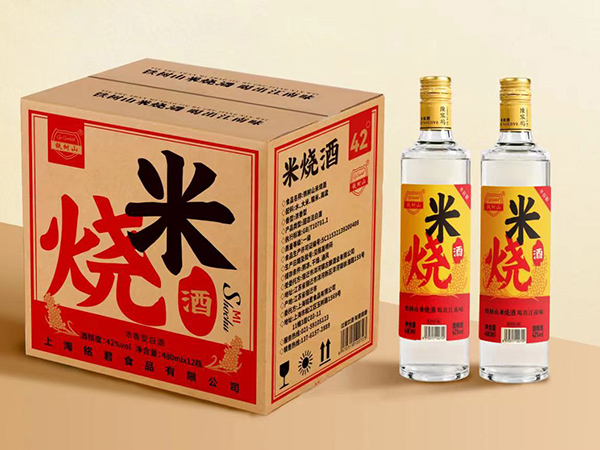 米烧酒